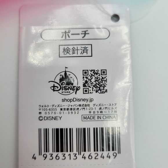 Disney Marie Aristocats Pink Mesh flat Pouch bag - Picture 5 of 6